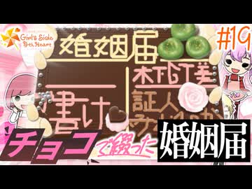 【ときメモGS4】vs ときめき不足の成人男性 part19【AIコメント実験】