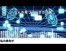 なんか見づらいボカロ曲 - 重音テト