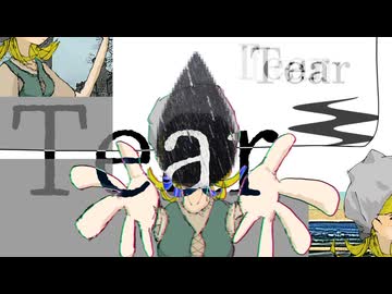 ティア / うろこうづき feat.初音ミク