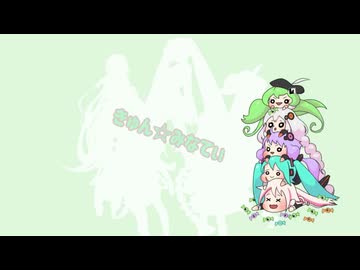 いるみな☆EYES feat.マクネナナ