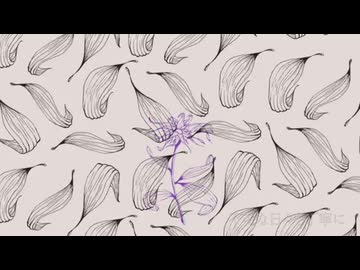 【成人したので】flos／R Sound Design（cover）歌ってみた Ver.土方愛羅