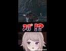 【SEKIRO】ハジメテの死【初見隻狼】