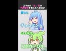 スマホのた行の予測変換【変態をあぶり出す質問】