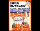 やる気の話から視聴者の人生の指針になってくれるレヴィちゃん【にじさんじ/レヴィ・エリファ】