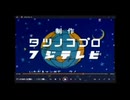 1985年アニメ　おばけのq太郎　OP