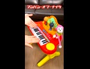 アンパン・オブ・ナイツ【アンパンマンピアノ × ナイト・オブ・ナイツ】