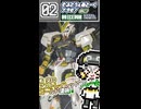 【プラモデル】HG アストレイレッドフレーム ゴールド塗装ッ！【模型娘のもち子さん】pt.02