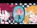 Miss your light / 重音テト,宮舞モカ