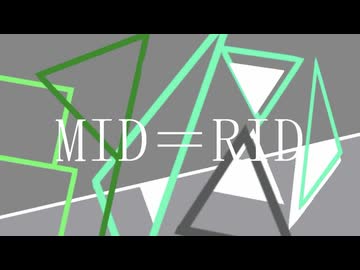 【初音ミク】MID=RID ーミッドリッドー【オリジナル曲】