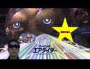 【カービィのエアライダー】ロードトリップのハードモードで真のボスを倒しに行く【Kirby Air Riders】