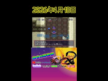 【強運RTA】トルネコの大冒険278