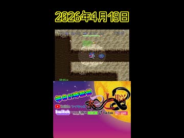 【強運RTA】トルネコの大冒険279