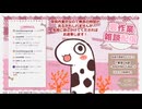 2026.04.21 アーカイブ　裏作業・雑談配信！□【初見さん・もぐり作業垂れ流し歓迎】