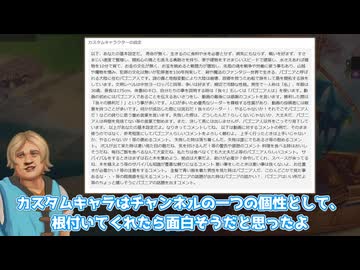 【実験】AIキャラクターに過去動画のまとめを見せてコメントしてもらおう！後編【自由版】