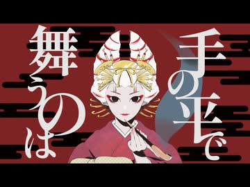 乱離乱離 / 重音テト
