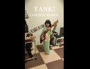 Tank! - SEATBELTS Yoko Kanno 【ベース女子】