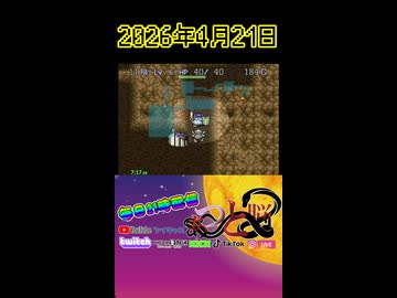 【強運RTA】トルネコの大冒険281.1