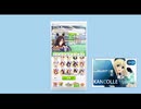 ウマ娘デイリーレース20260422