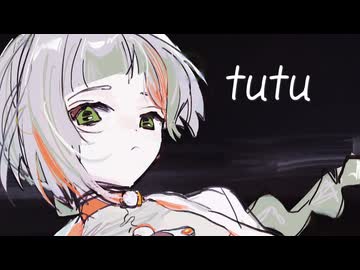 tutu/知声