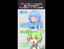 濡れているアソコに入れるモノってなに？【変態をあぶり出す質問】
