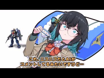 【モ虐】AIコメント機能でも仕事を選べない宮舞モカ