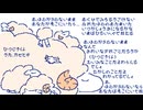 ひつじﾀｲﾑ/カゼヒキ