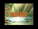 【Yeeの元ネタ】Dinosauri AIキャラクターコメントお試し版
