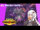 できる子あかりちゃんのポケチャン！part1