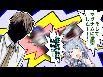 【VOICEROID劇場】琴葉さんちの家庭の事情　75話「みによんとっぷ」