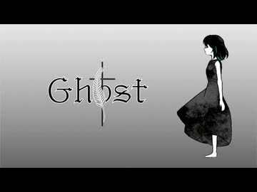 Ghost/ayato feat.宮舞モカ
