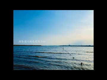 海猫 / 初音ミク