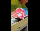チョコミントよりもトーマス