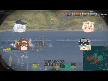 [WoWs]ニコニコAIがタフ語録に対応してるかテスト（※動画は使い回し）