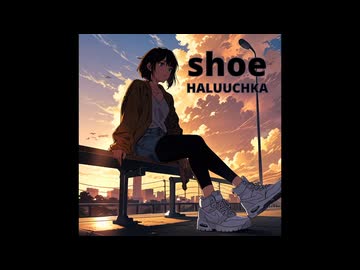 shoe / 宮舞モカ【オリジナル】