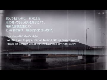 言い草メモリー　(ボカロ)　MV/作詞・作曲：ツタエタトキ　feat.櫻花アリス