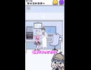 サイコ君がお医者さんになったらヤバすぎた！！【サイコボーイ】