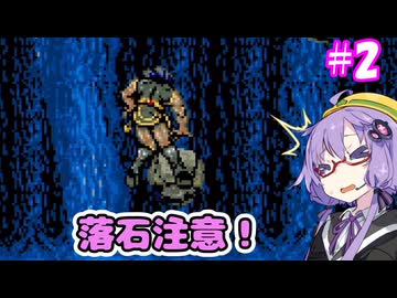 昼から悪魔城！＃2【悪魔城ドラキュラ(アーケード版)】【VOICEROID実況プレイ】