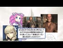 人狼ずんだもんfinal　20人多役　人狼視点part４