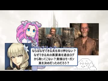 人狼ずんだもんfinal　20人多役　人狼視点part４