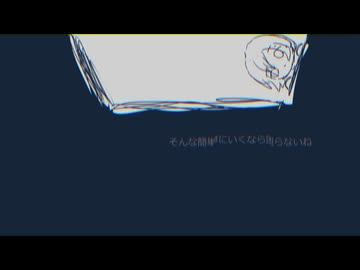 液体になって／ナースロボ_タイプt　重音テトSV