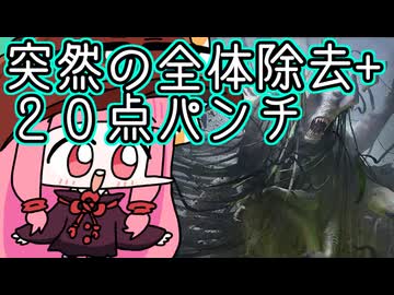 【MTGA】帰ってきたクソデッカー茜ちゃん その747【ボイスロイド実況】