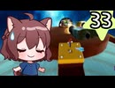 マリオギャラクシー Part33