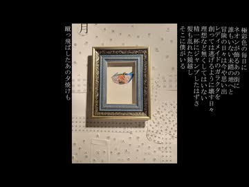 無題/塚井たまfeat.鏡音レン
