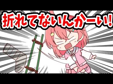【手描き】捻挫なのに骨が折れてると騒いでいたミオしゃ【大神ミオ／さくらみこ／猫又おかゆ／角巻わため／ホロライブ／切り抜き動画】