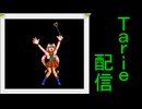 [MUGEN]  実況付きP操作 Tarie配信_814キャラ目  夢i空萌i慧