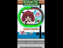 【東北きりたん】ガンダムの「ガ」タイムショックに挑戦！　#short #ボイロ実況
