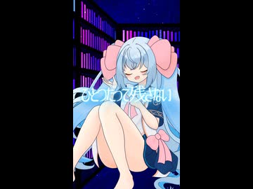 【Vocalonly】テオサビだけ歌ってみた！/天使メルリィ