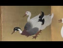 「江戸時代にこんな絵を描いた人はいない、大天才」絵師・鈴木其一のモダンな世界　九州国立博物館で公開