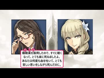 人狼ずんだもんfinal　20人多役　人狼視点part５