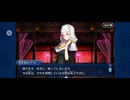 【FGO】徳川廻天迷宮大奥。9